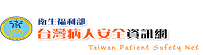 醫病共享決策(SDM)
